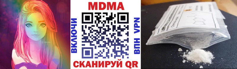 наркота  Ржев  MDMA молли 