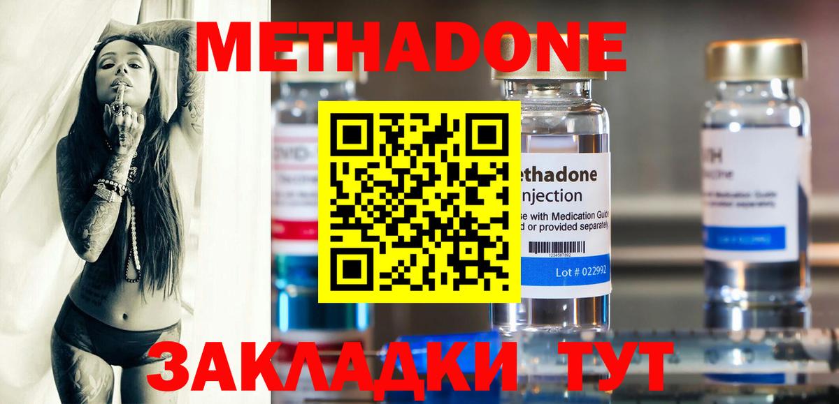 Ржев  мега онион  Вход с VPN  МЕТАДОН белоснежный 