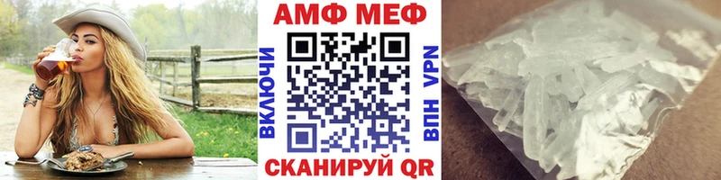 Первитин мет  Ржев 