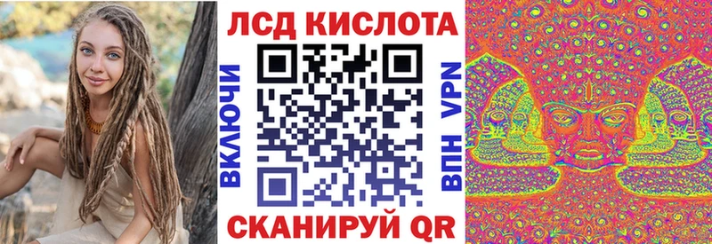 Марки 25I-NBOMe 1,8мг  Ржев 