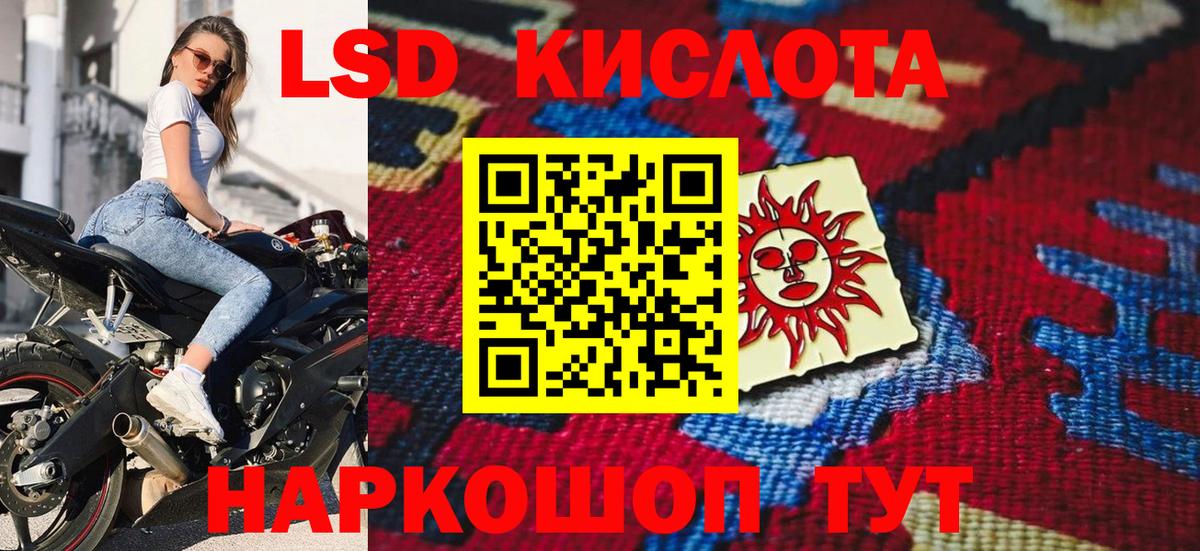 Марки NBOMe 1,8мг  Марки N-bome  Ржев  Вход с VPN 