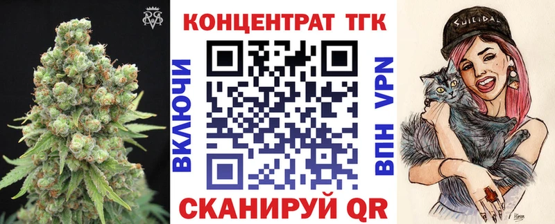 цена   Ржев  это какой сайт  ТГК вейп с тгк 