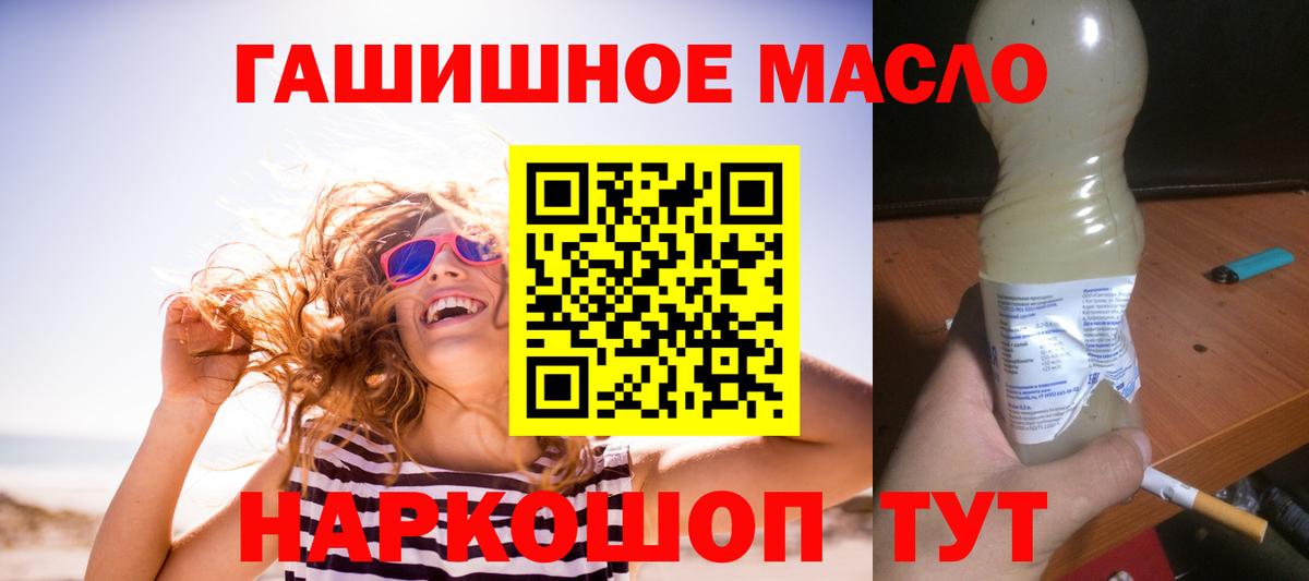 КОКАИН  Ржев  Лсд 25  Мефедрон   ГАШ  Магазин наркотиков  Вход с VPN  МАРИХУАНА 