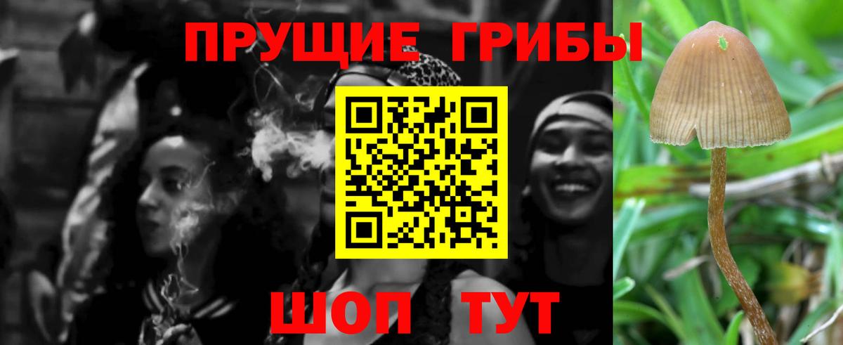 Alpha-PVP Ржев