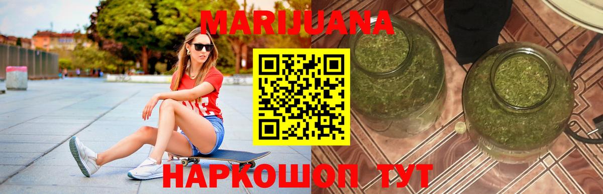 Ржев  Каннабис планчик  Вход с VPN  Каннабис Bruce Banner 